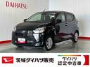 ダイハツ認定中古車ｌＬＥＤヘッドライトｌキーレスエントリーｌＡＢＳｌエアバッグｌコーナーセンサーｌエアコンｌスマートアシストｌ保証／整備付（茨城県）の中古車