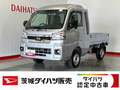 ハイゼットトラック 中古車 ジャンボエクストラダイハツ認定中古車ｌＣＶＴｌ４ＷＤｌＬＥＤヘッドライトｌパワーウィンドウｌ電動格納ドアミラーｌ荷台ライトｌエアコンｌコーナーセンサーｌスマートアシストｌ保証／整備付