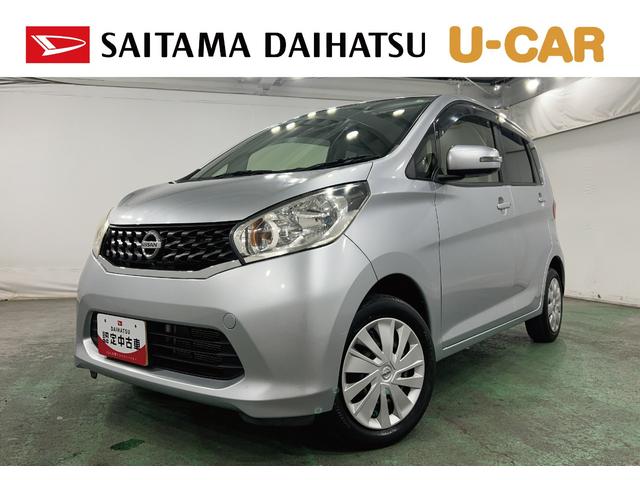 デイズX 4WD/走行70066キロ/CDチューナー/純正マット1年保証距離無制限 走行距離70066キロ 4WD CDチューナー 純正カーペットマット 助手席エアバッグ アイドリングストップ 電動格納式ドアミラー(埼玉県)の中古車