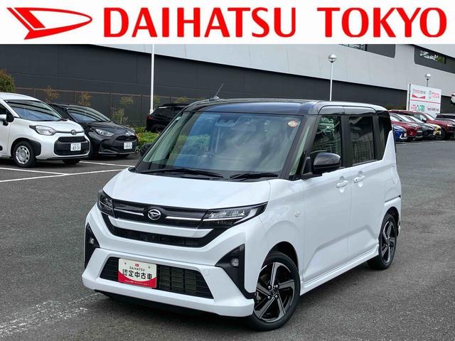 ムーヴRS 9インチディスプレイオーディオ装備保証 新車保証・まごころ保証 1年間・走行距離無制限付き(東京都)の中古車