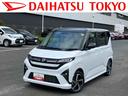 保証　新車保証・まごころ保証　１年間・走行距離無制限付き（東京都）の中古車