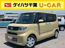 衝突被害軽減ブレーキ　両側電動スライドドア　バックカメラ　ＬＥＤヘッドランプ　オートライト　オートハイビーム　シートヒーター　コーナーセンサー　ステアリモコン　キーフリー　助手席ロングスライドシート（千葉県）の中古車