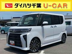 タント 中古車 カスタムＲＳターボ　９型ディスプレイオーディオ／ＴＶ／ＢＴ／ＵＳＢ　バックカメラ　ＬＥＤヘッドライト　オートライト　ＡＤＢ　スマアシ　前後コ−ナ−センサー　シートヒーター　両側電動スライドドア　革巻きステアリング