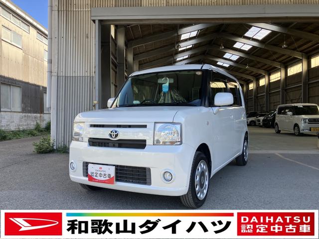 ピクシススペースＸ軽自動車　スマートキー　ＥＴＣ車載器　７インチナビ　オートエアコン　ベンチシート　１４インチフルホイールキャップ（和歌山県）の中古車
