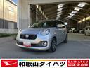 登録車　プッシュスタートボタン　ベンチシート　衝突安全ボディ衝突被害軽減ブレーキ　スマートキー　７インチナビ　バックカメラ　オートエアコン（和歌山県）の中古車