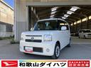 軽自動車　スマートキー　ＥＴＣ車載器　７インチナビ　オートエアコン　ベンチシート　１４インチフルホイールキャップ（和歌山県）の中古車