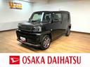 新車保証継承／バックカメラ／電動パーキングブレーキ／クルーズコントロール／コーナーセンサー／オートライト／オートハイビーム／ＬＥＤヘッドライト／ＬＥＤフォグランプ／前席シートヒーター／スマートキー／（大阪府）の中古車