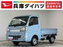 走行無制限１年保証　禁煙車　ワンオーナー　ＡＴ車　キーレスエントリー　３方開　荷台作業灯　ゲートプロテクター　リアゲートチェーン　横滑り防止装置　ドアバイザー　ヘッドライトレベライザー　スペアタイヤ（兵庫県）の中古車