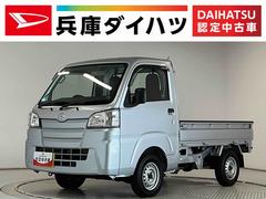 ハイゼットトラック 中古車 スタンダード　４ＷＤ　ＡＴ　禁煙　ワンオーナー　ラジオ走行無制限１年保証　禁煙車　ワンオーナー　４ＷＤ　ＡＴ車　キーレスエントリー　オートライト　３方開　ゲートプロテクター　ドアバイザー　ヘッドライトレベライザー　アクセサリーソケット　スペアタイヤ
