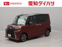 オーディオレス　電子パーキング　両側電動スライドドア　ＬＥＤヘッドライト　キーフリー（愛知県）の中古車