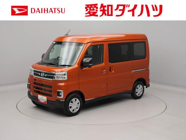 アトレーＲＳ　両側電動スライドドアオーディオレス　バックカメラ　アイドリングストップ　プッシュスタート　エアバック　ＬＥＤヘッドライト　ＡＢＳ　ＣＶＴ　キーフリー（愛知県）の中古車