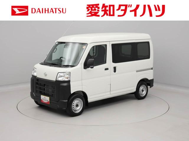 ハイゼットカーゴスペシャルクリーンエコアイドル　ＣＶＴ　エアコン（愛知県）の中古車