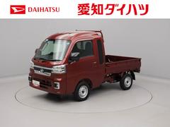 ハイゼットトラック 中古車 ジャンボエクストラＬＥＤヘッドライト　プッシュスタート　オートハイビーム　禁煙車　アイドリングストップ