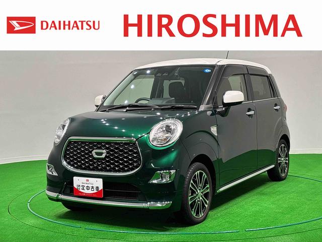 キャストスタイルG ターボ プライムコレクション SAIIILEDヘッドランプ・フォグランプ アルミホイール オートライト プッシュボタンスタート セキュリティアラーム(広島県)の中古車