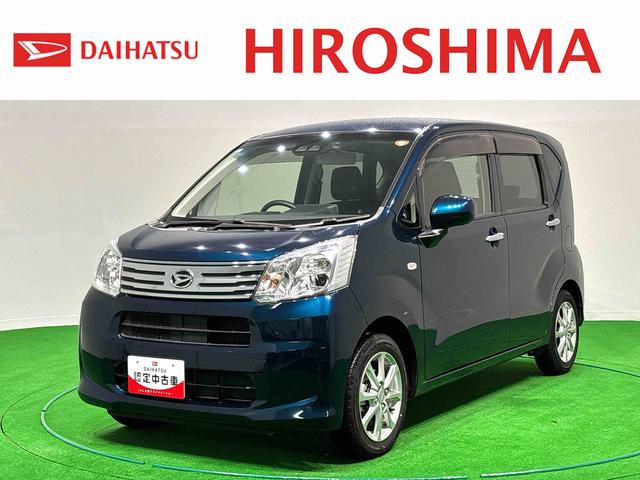 ムーヴXリミテッドII SAIII運転席シートヒーター アルミホイール オートライト プッシュボタンスタート セキュリティアラーム キーフリーシステム オート電動格納式ドアミラー シートリフター(広島県)の中古車