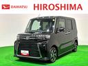ＬＥＤオートライト　パワースライドドアウェルカムオープン機能　電動パーキングブレーキ　運転席助手席シートヒーター　アルミホイール　キーフリーシステム　　オート電動格納式ドアミラー（広島県）の中古車