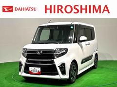  (広島県)
