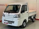 多目的ダンプ　ＡＴ　パートタイム４ＷＤ　ＡＢＳ　ダブルエアバック　エアコン　ドラレコ（栃木県）の中古車