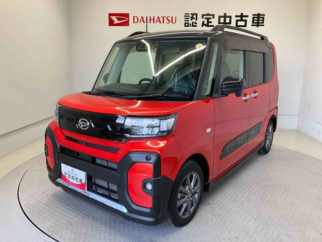 タントファンクロススマートアシスト搭載　後席両側電動スライドドア　パノラマモニター対応　オートエアコン　オートライト　キーフリー　アイドリングストップ　ＡＢＳ　電動ドアミラー（熊本県）の中古車