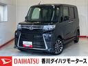 ターボ　オーディオレス　バックモニター対応カメラ　両側パワースライドドア　運転席・助手席シートヒーター　ＬＥＤヘッドランプ　電動格納ミラー　ＵＳＢ入力端子　純正１５インチアルミホイール（香川県）の中古車