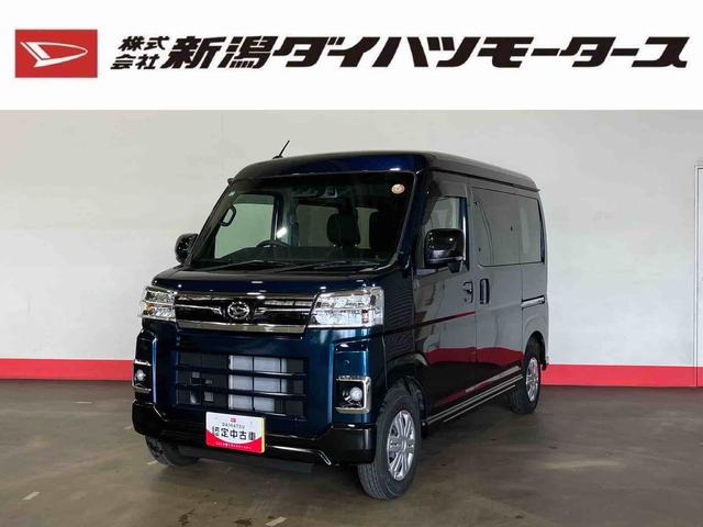 アトレーＲＳ（車内　消臭・抗菌　処理済）　衝突被害軽減システム　４ＷＤ　両側パワースライドドア　ナビ　バックカメラ　キーフリーシステム（新潟県）の中古車