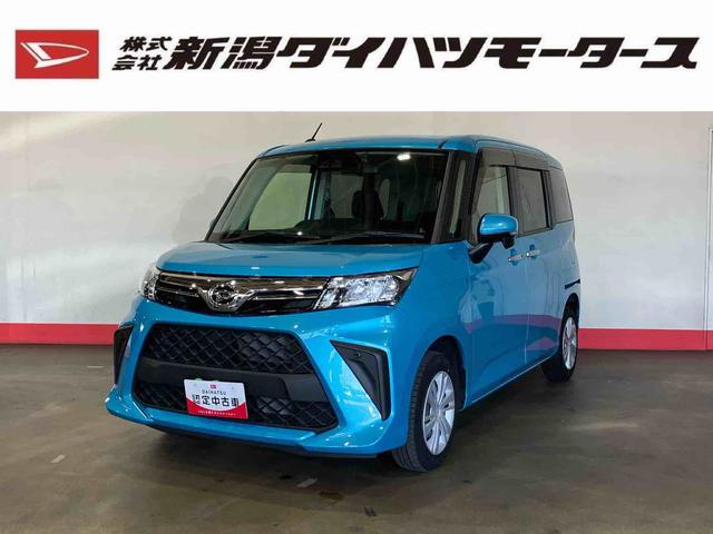 トールG(車内 消臭・抗菌 処理済) 衝突被害軽減システム 両側パワースライドドア ナビ バックカメラ キーフリーシステム(新潟県)の中古車