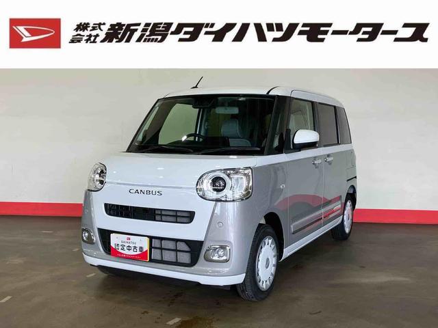 ムーヴキャンバスストライプスＧ（車内　消臭・抗菌　処理済）　衝突被害軽減システム　４ＷＤ　両側パワースライドドア　バックカメラ　キーフリーシステム（新潟県）の中古車