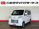 （車内　消臭・抗菌　処理済）　衝突被害軽減システム　４ＷＤ　両側スライドドア　バックカメラ　キーフリーシステム（新潟県）の中古車