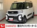 オーディオレス　バックモニター対応カメラ　両側パワースライドドア　電動パーキングブレーキ　オートブレーキホールド　運転席・助手席シートヒーター　電動格納ミラー　純正１４インチアルミホイール（香川県）の中古車