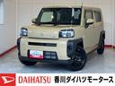 オーディオレス　バックモニター対応カメラ　電動パーキングブレーキ　オートブレーキホールド　ＬＥＤヘッドランプ　オートライト　オートマチックハイビーム　取扱説明書　メンテナンスノート　ＵＳＢ入力端子（香川県）の中古車