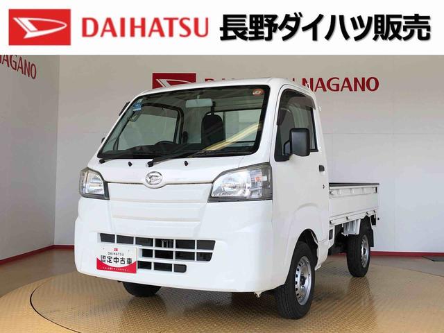 ハイゼットトラックスタンダード　農用スペシャル４ＷＤ　マニュアルエアコン　パワステ　作業灯　リヤ４枚リーフスプリング　スーパーデフロック　ラジオデッキ　手動ドアミラー　手動ウィンドウ（長野県）の中古車