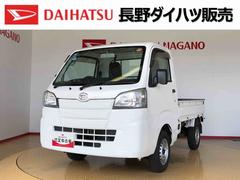 ハイゼットトラック 中古車 スタンダード　農用スペシャル４ＷＤ　マニュアルエアコン　パワステ　作業灯　リヤ４枚リーフスプリング　スーパーデフロック　ラジオデッキ　手動ドアミラー　手動ウィンドウ