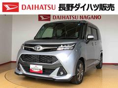 タンク 中古車 カスタムＧ−Ｔ２ＷＤ　ターボ　両側電動スライドドア　衝突被害軽減システム　横滑り防止機能　オートライト　オートエアコン　プッシュスタート　スマートキー　アイドリングストップ　電動格納ドアミラー　ＡＢＳ