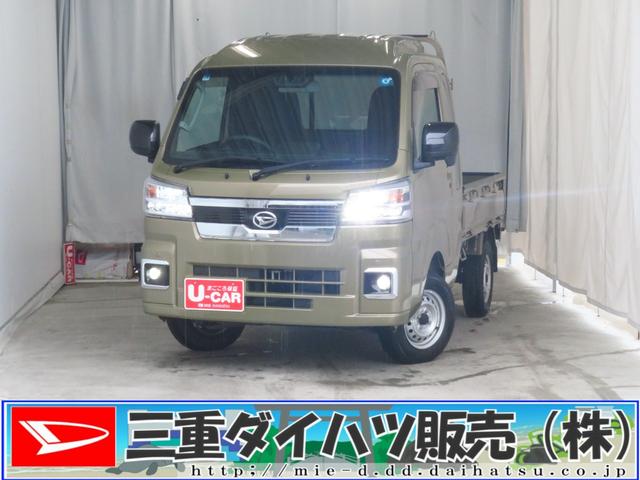 ハイゼットトラックジャンボエクストラ 4WD CVT 記録簿 1年間無料保証デフロック キーフリー コーナーセンサー ゲートチェーン ゲートプロテクター 荷台作業照明 あゆみ板掛け マニュアルエアコン パワーウィンドウ 電動格納ミラー ワンオーナー 純正フロアマット(三重県)の中古車