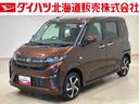 （北海道）の中古車