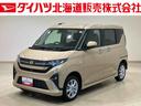 （北海道）の中古車