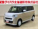 （北海道）の中古車
