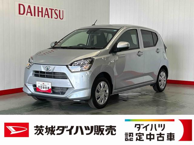 ミライースＸ　ＳＡIIIダイハツ認定中古車ｌＬＥＤヘッドライトｌキーレスエントリーｌＡＢＳｌエアバッグｌコーナーセンサーｌエアコンｌスマートアシストｌ保証／整備付（茨城県）の中古車