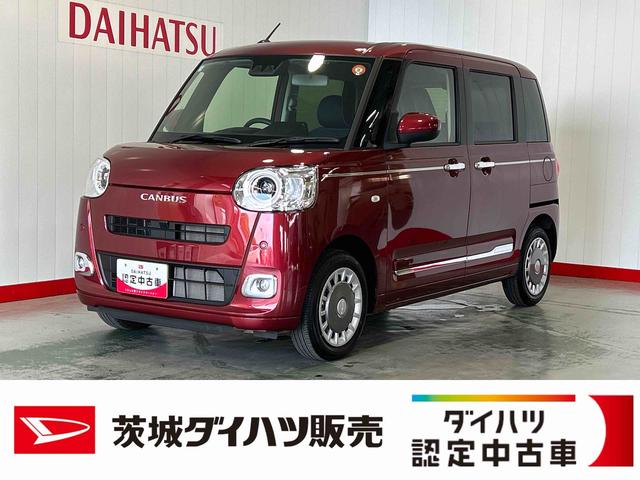 ムーヴキャンバスセオリーGダイハツ認定中古車l両側電動スライドドアl電動パーキングブレーキlLEDヘッドライトlシートヒーターlオートエアコンlスマートアシストl保証/整備付(茨城県)の中古車