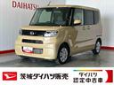 ダイハツ認定中古車ｌ片側電動スライドドアｌ電動パーキングブレーキｌＬＥＤヘッドライトｌシートヒーターｌキーフリーｌコーナーセンサーｌスマートアシストｌ保証／整備付（茨城県）の中古車