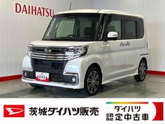 (茨城県)