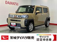  (茨城県)