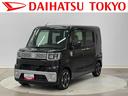 保証　まごころ保証　１年間・走行距離無制限付き（東京都）の中古車