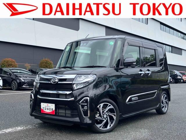 タントカスタムRSスタイルセレクション保証 まごころ保証 1年間・走行距離無制限付き(東京都)の中古車