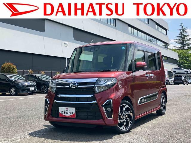 タントカスタムRSスタイルセレクション保証・まごころ保証 1年間・走行距離無制限付き(東京都)の中古車