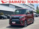 保証・まごころ保証　１年間・走行距離無制限付き（東京都）の中古車