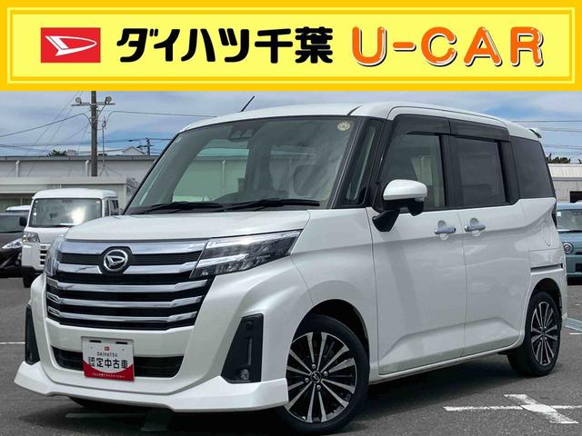 トールカスタムG ターボターボ ETC バックカメラ 全車速追従クルコン LEDヘッドライト オートライト オートハイビーム 衝突被害軽減装置 コーナーセンサー 電動駐車ブレーキ キーフリー ルーフエンドスポイラー アルミ(千葉県)の中古車