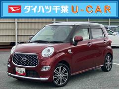 キャスト 中古車 スタイルＧ　ＳＡＩＩＩナビ／ＢＴ／ＴＶ／ＤＩＳＣ／バックカメラ　ＥＴＣ　１５インチアルミホイール　ＬＥＤヘッド／フォグランプ　スマートキー　ＬＥＤ室内灯　オート格納ドアミラー　運転席シートリフター　オートライト／ハイビーム