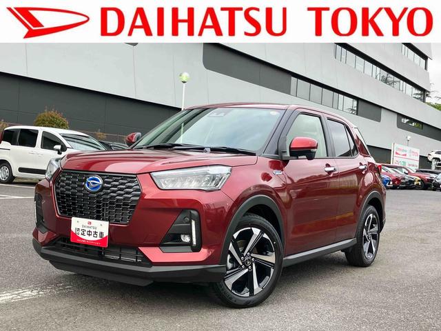 ロッキープレミアムG HEV保証 新車保証・まごころ保証 1年間・走行距離無制限付き(東京都)の中古車