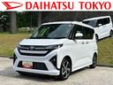 保証　新車保証・まごころ保証　１年間・走行距離無制限付き（東京都）の中古車